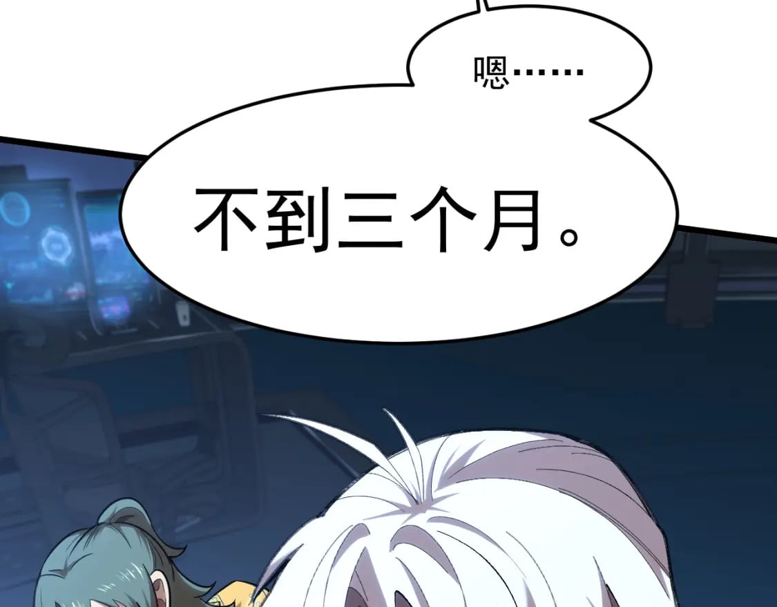 第26话 新的征途28