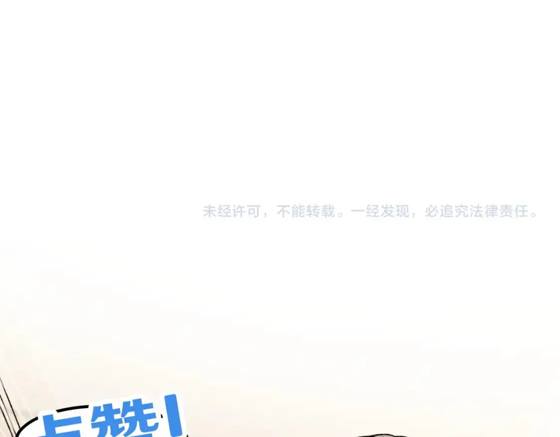 第65话 第七圣武大141