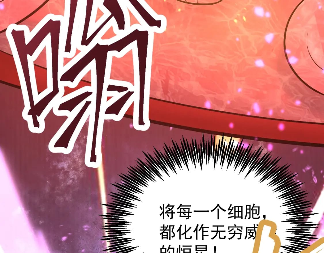 第7话 未来资源库95