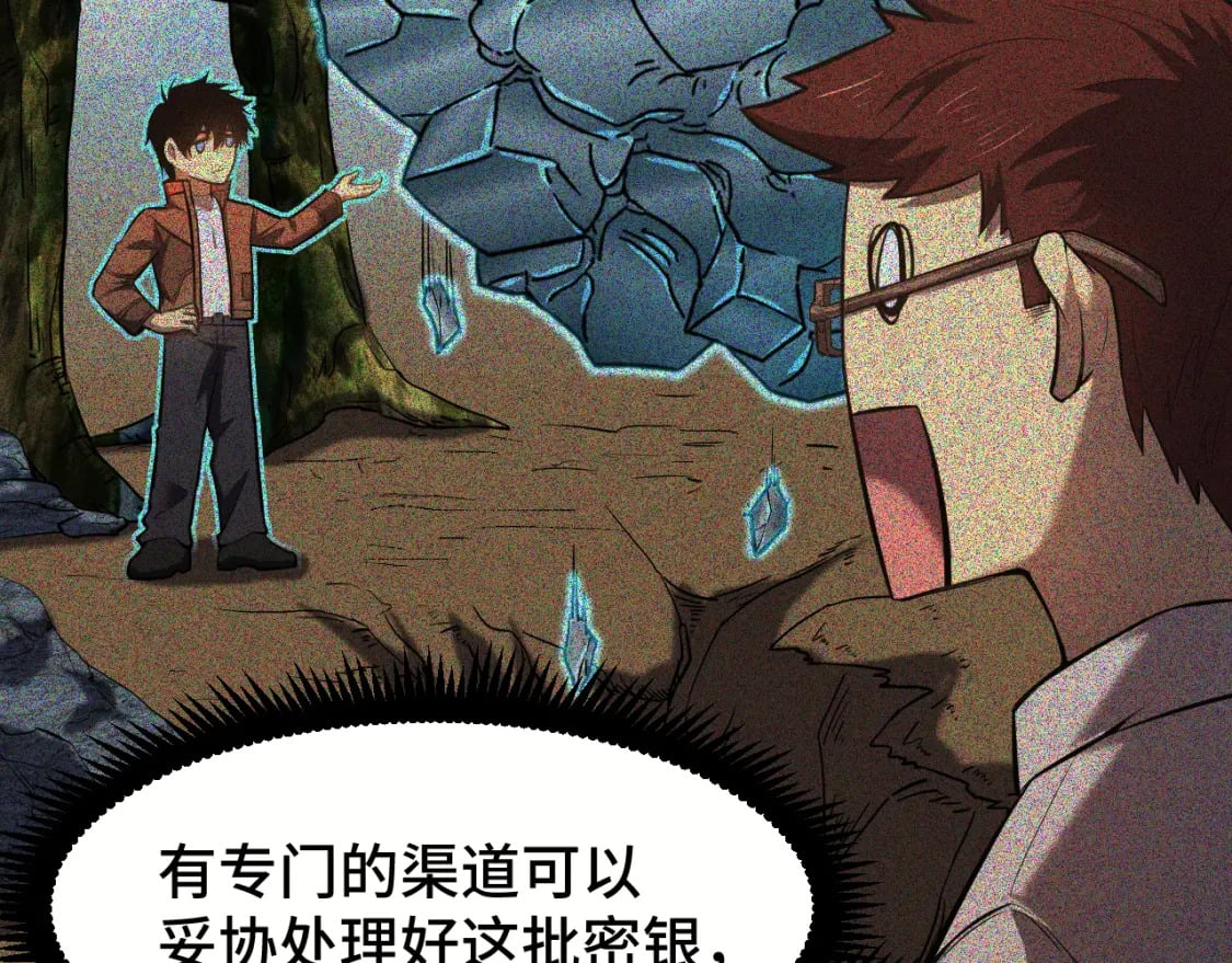 第41话 迎接41