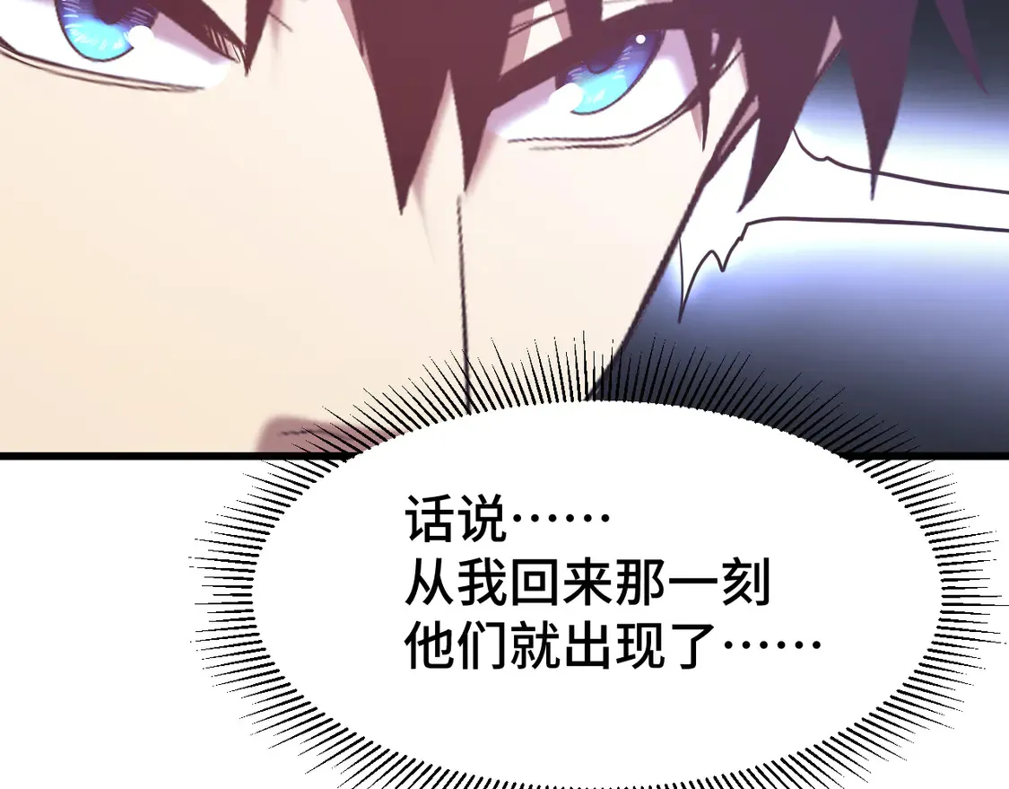 第103话 出发62