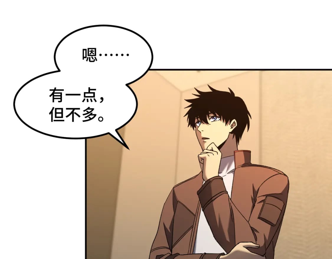 第43话 赌约132