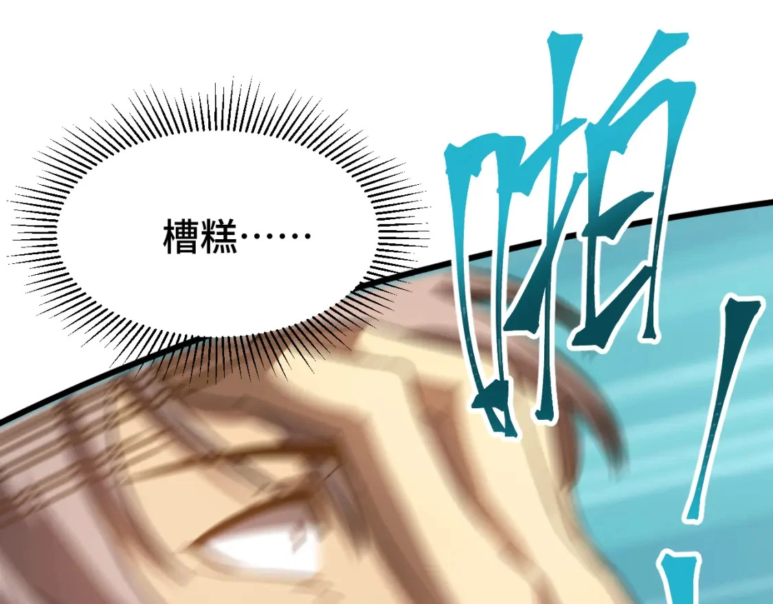 第69话 打扰128