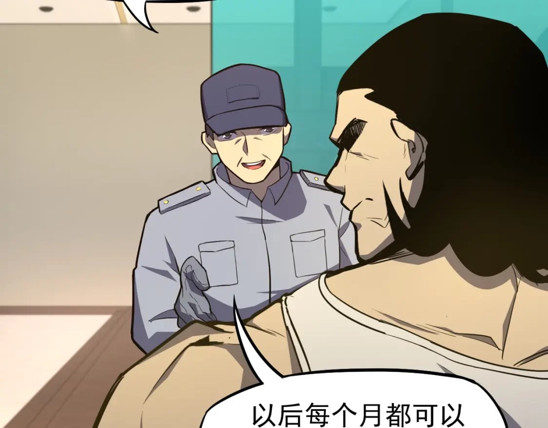 第11话 武者测试126