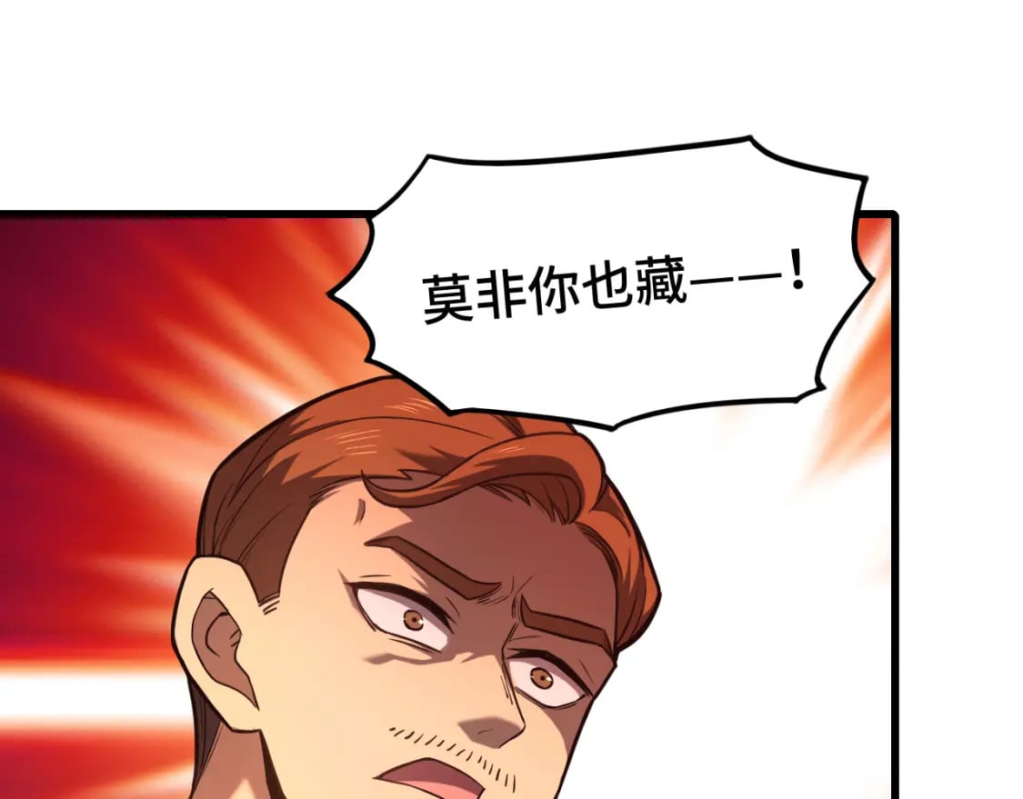 第45话 对决113