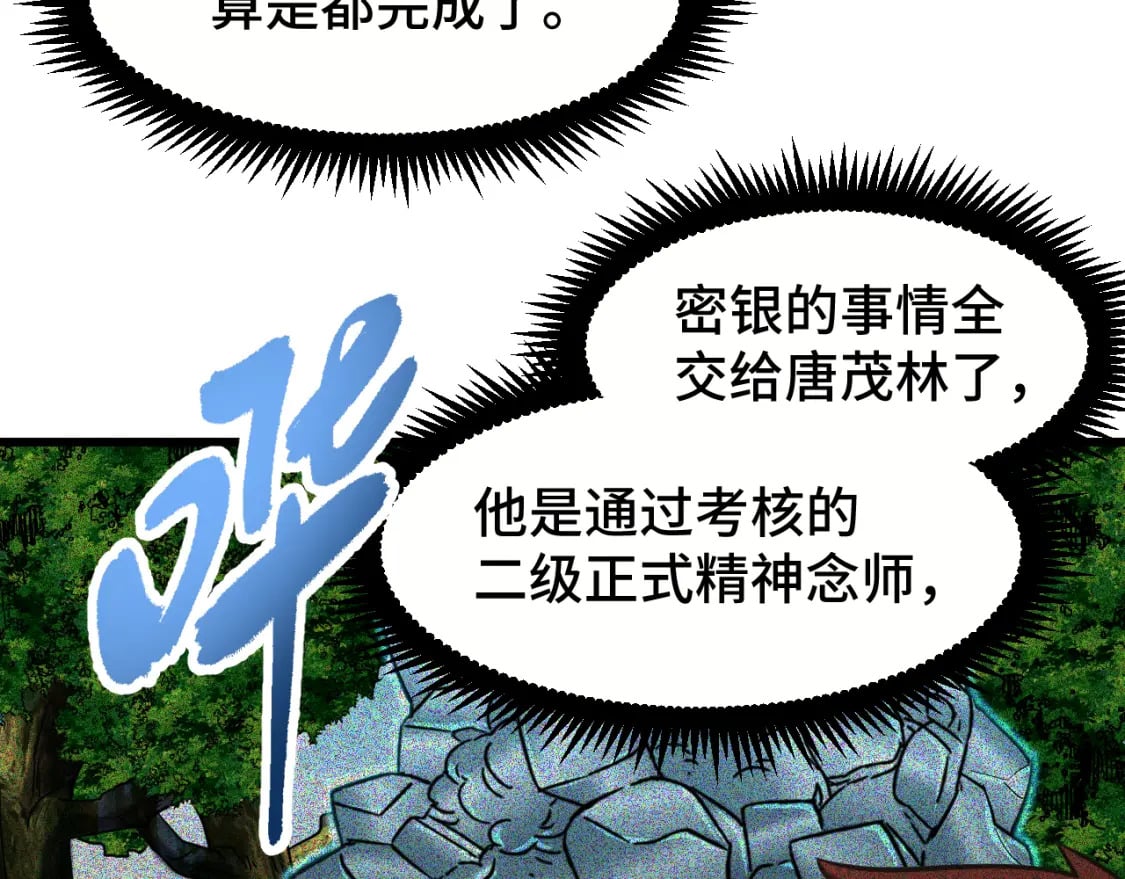 第41话 迎接40