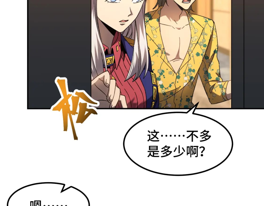 第43话 赌约134