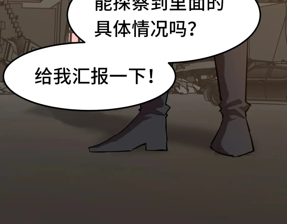 第95话 魔螅11