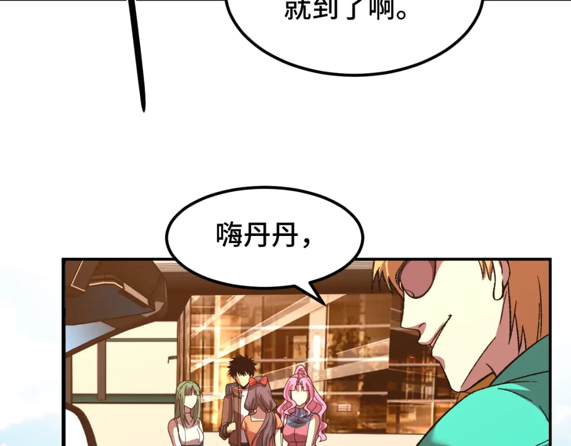 第41话 迎接81
