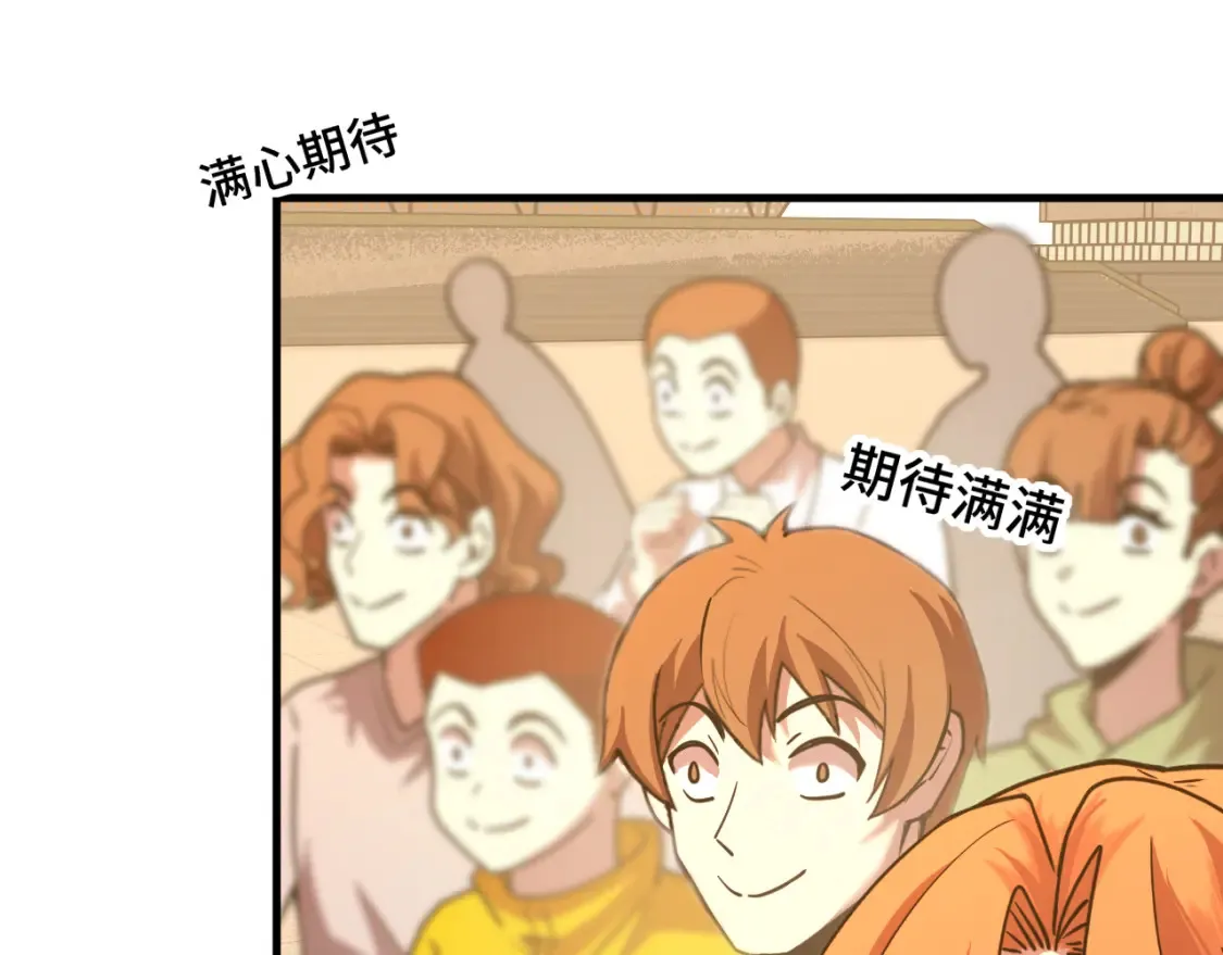 第85话 出塔133