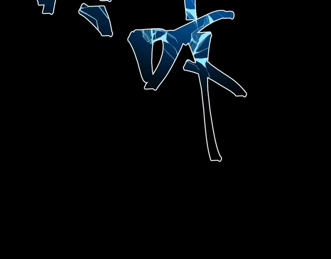 第72话 暴走130