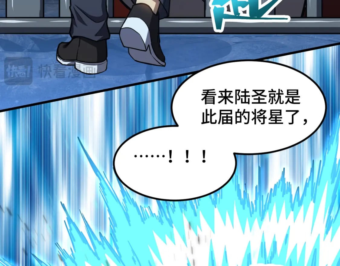 第46话 新的游戏14