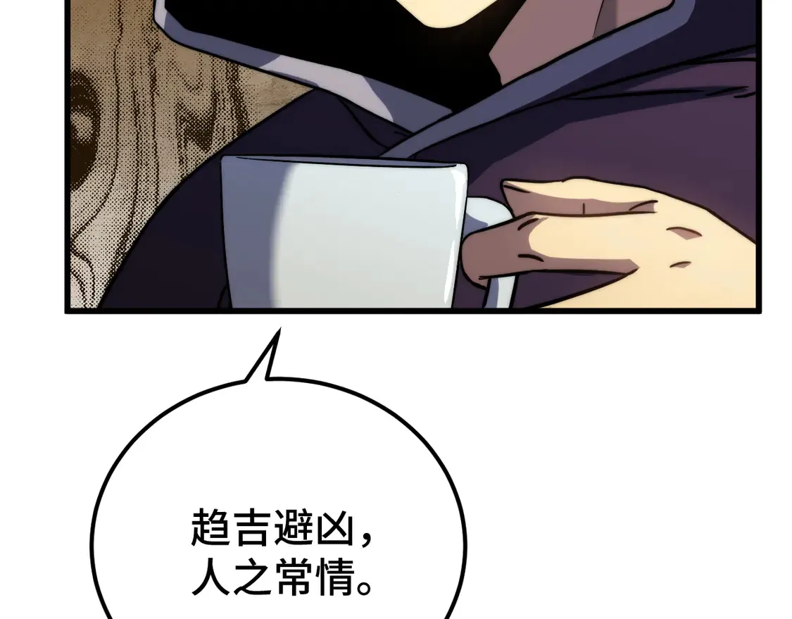 第102话 痴狂143