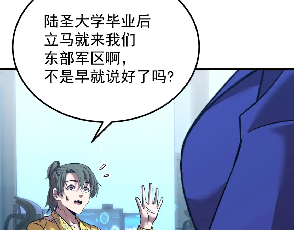 第113话 找到我167