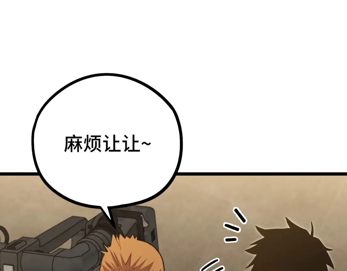 第106话 投降输一半6