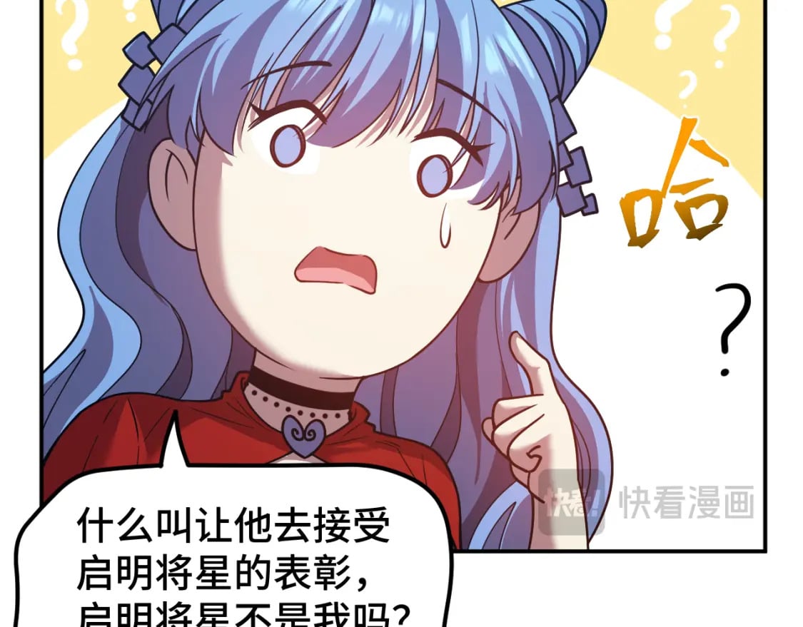 第48话 雷之呼吸101