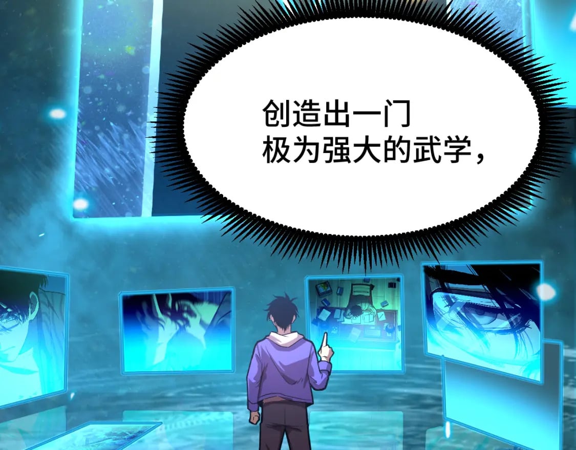 第31话 继承26