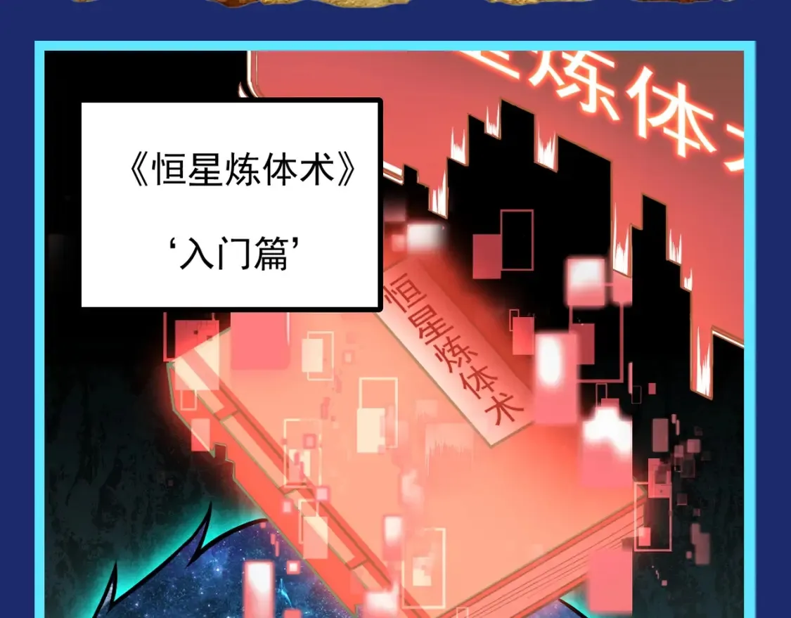 第7期 特别企划：盘点未来资源库的超强功法！3