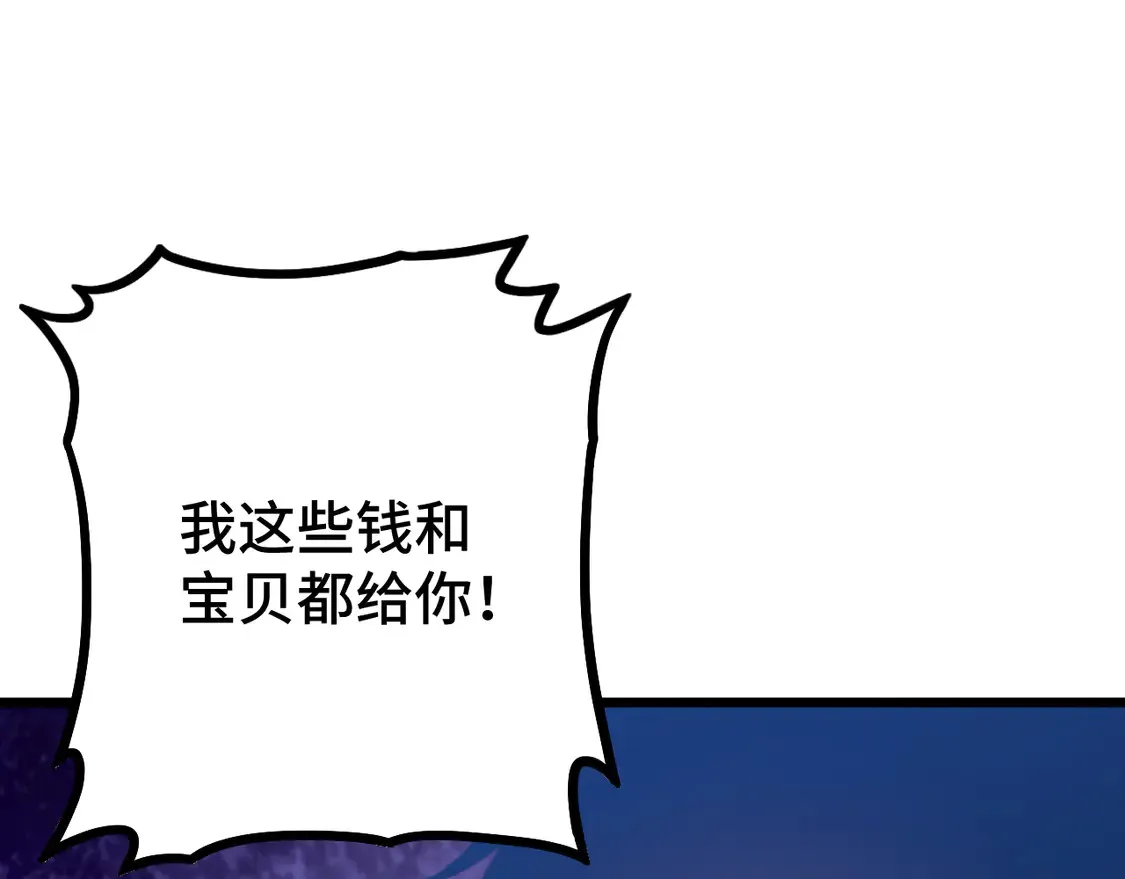第102话 痴狂77