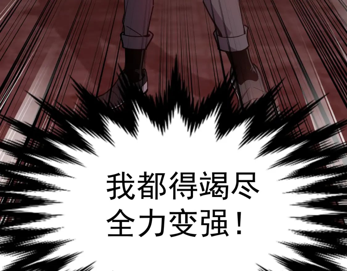 第20话 出关33