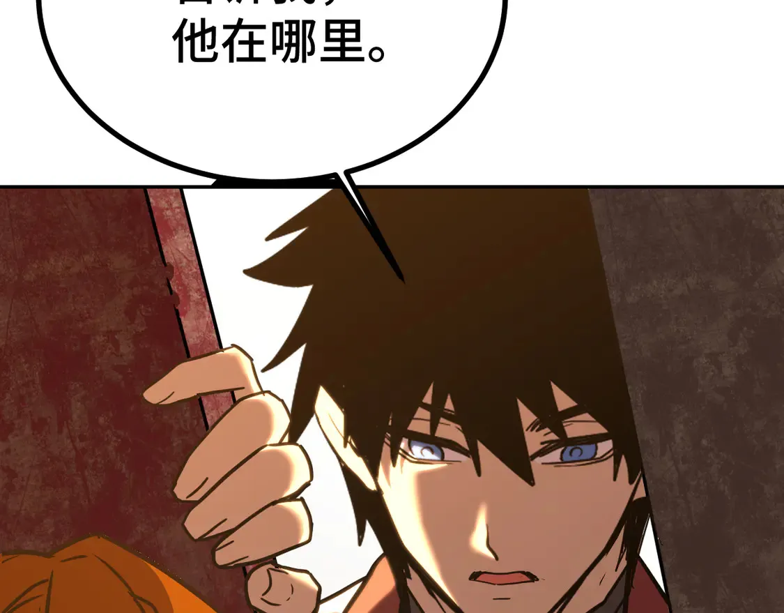 第102话 痴狂7