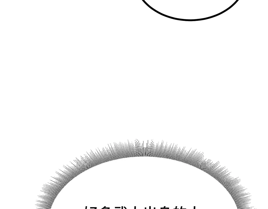 第106话 投降输一半96