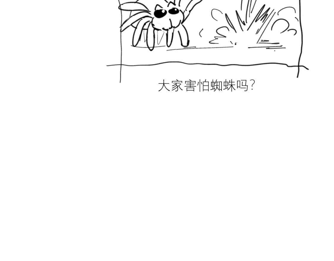 第38话 好多秘银159