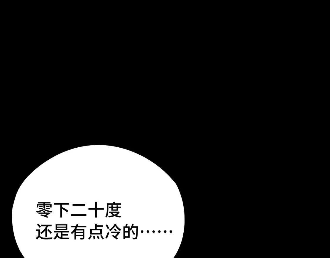 第108话 黑雾107