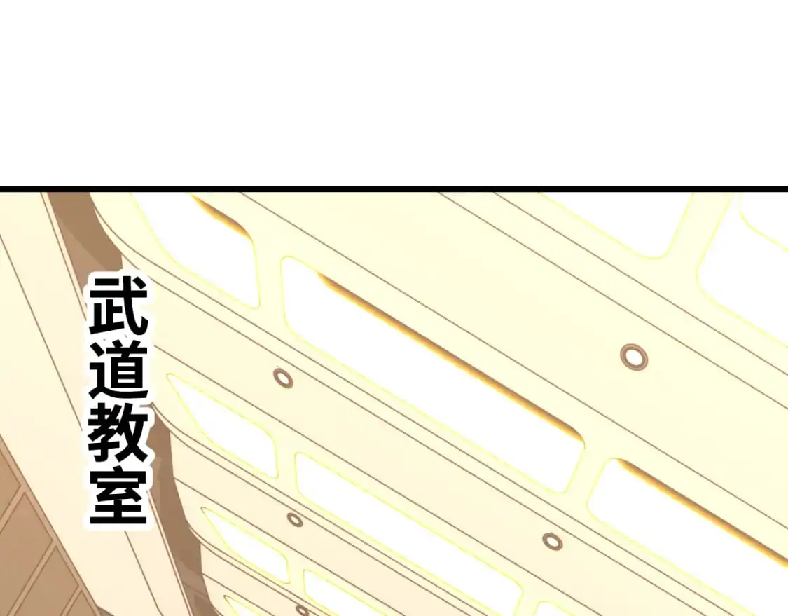 第74话 切磋20