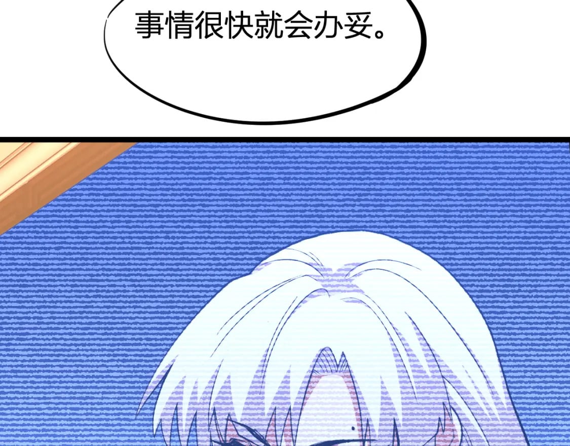 第27话 有人踢馆80