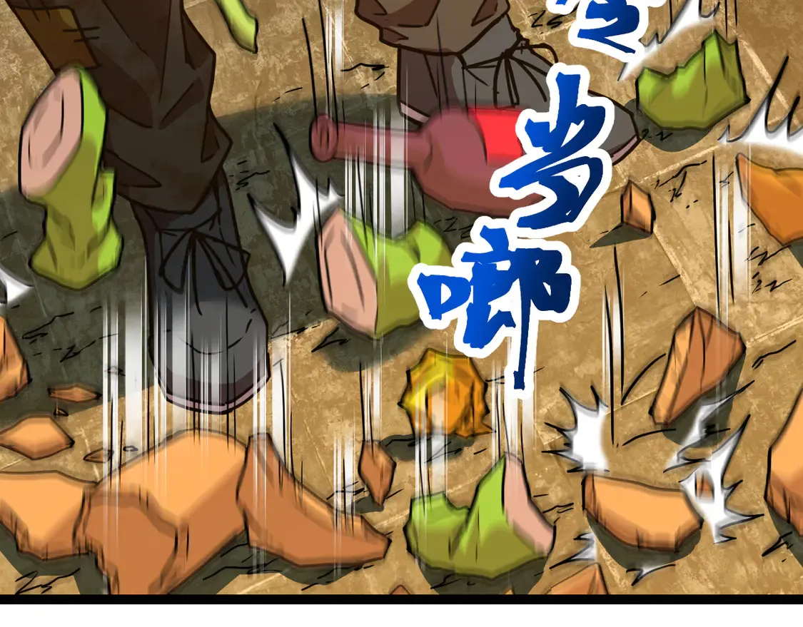 第102话 痴狂82