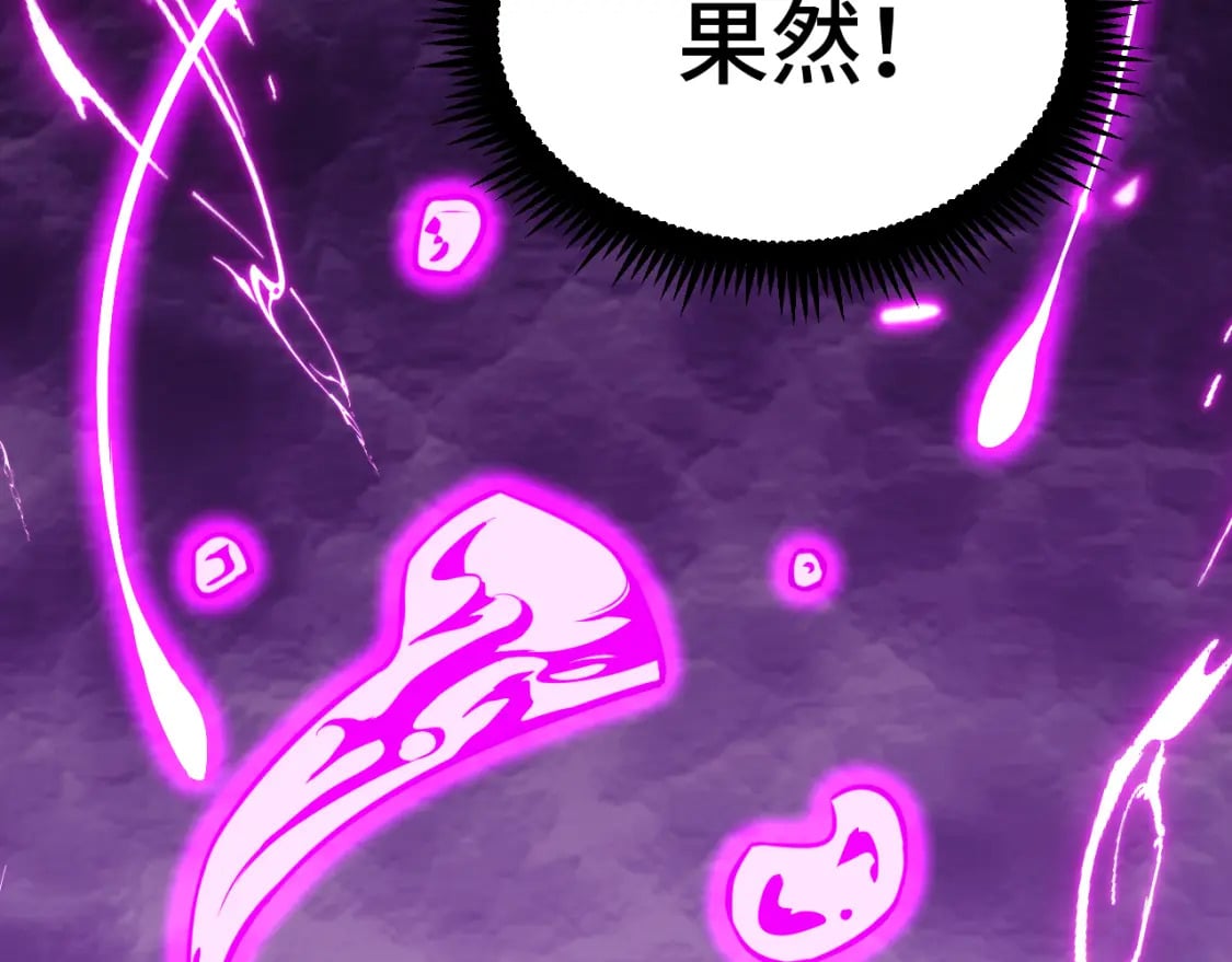 第38话 好多秘银84