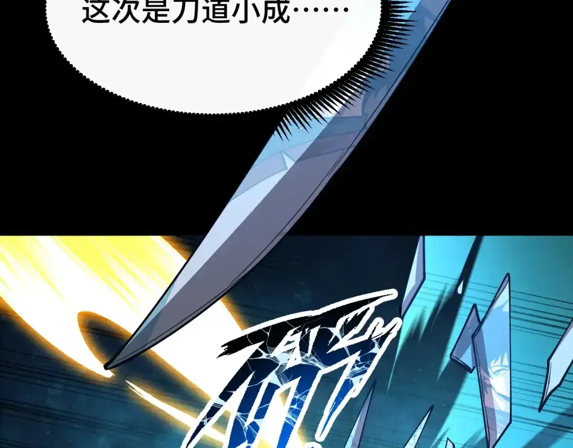 第83话 少年谭中玉113