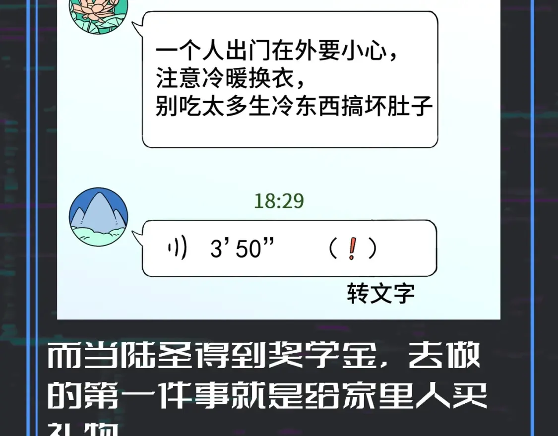 第10期 特别企划：用八倍镜扒一扒隐藏细节！11
