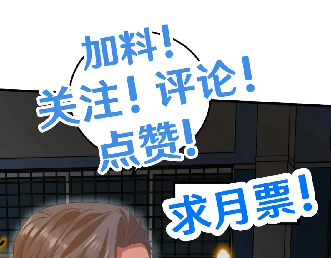 第79话 汇合163