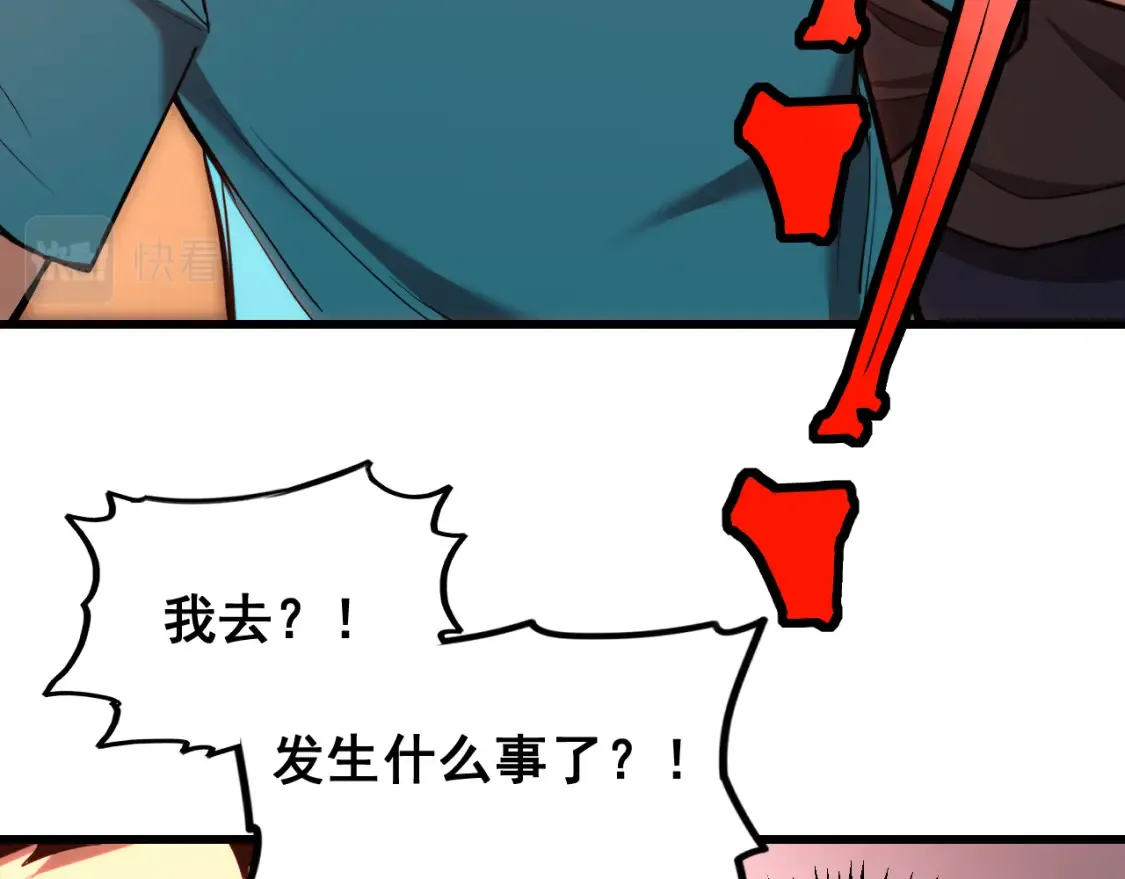 第23话 轻松68