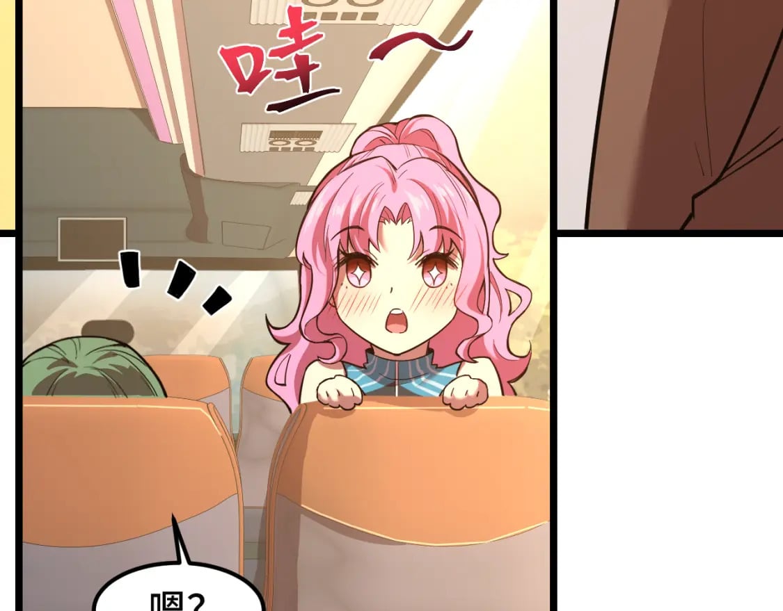 第35话 女儿红23