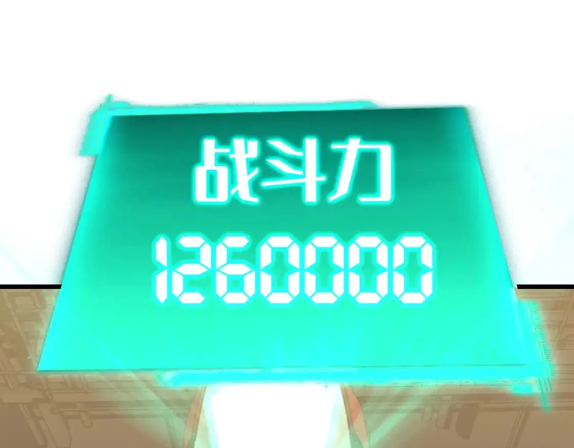 第64话 未来80