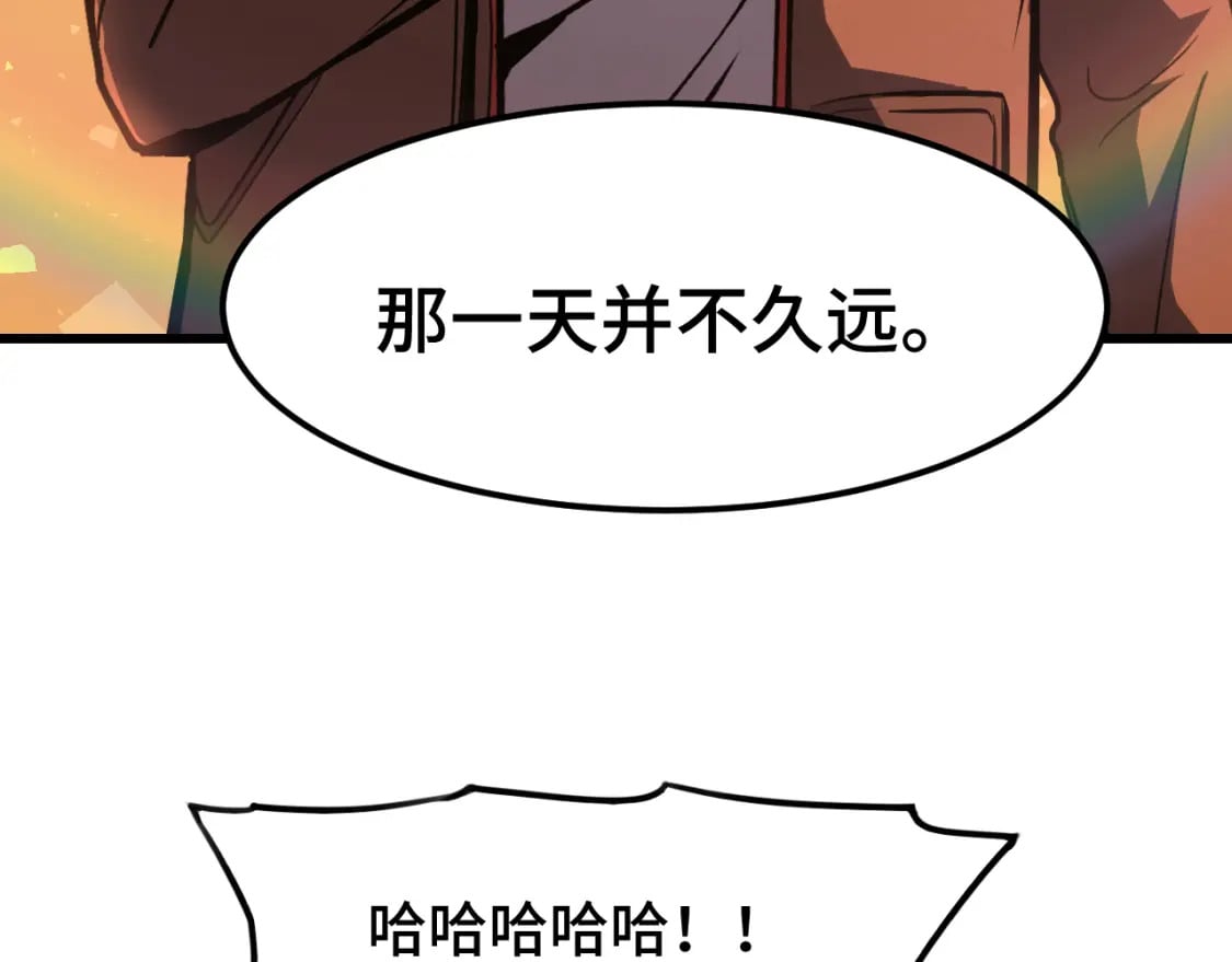 第50话 异血与异髓13