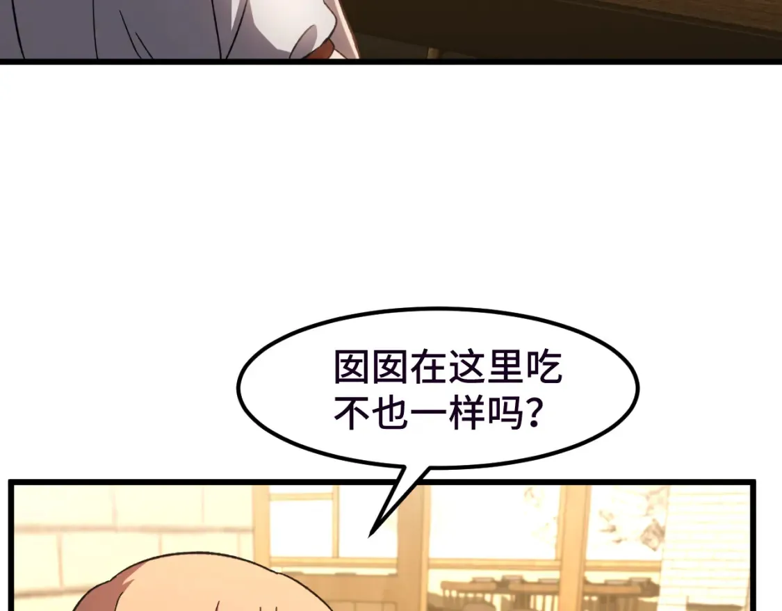 第37话 真挚63