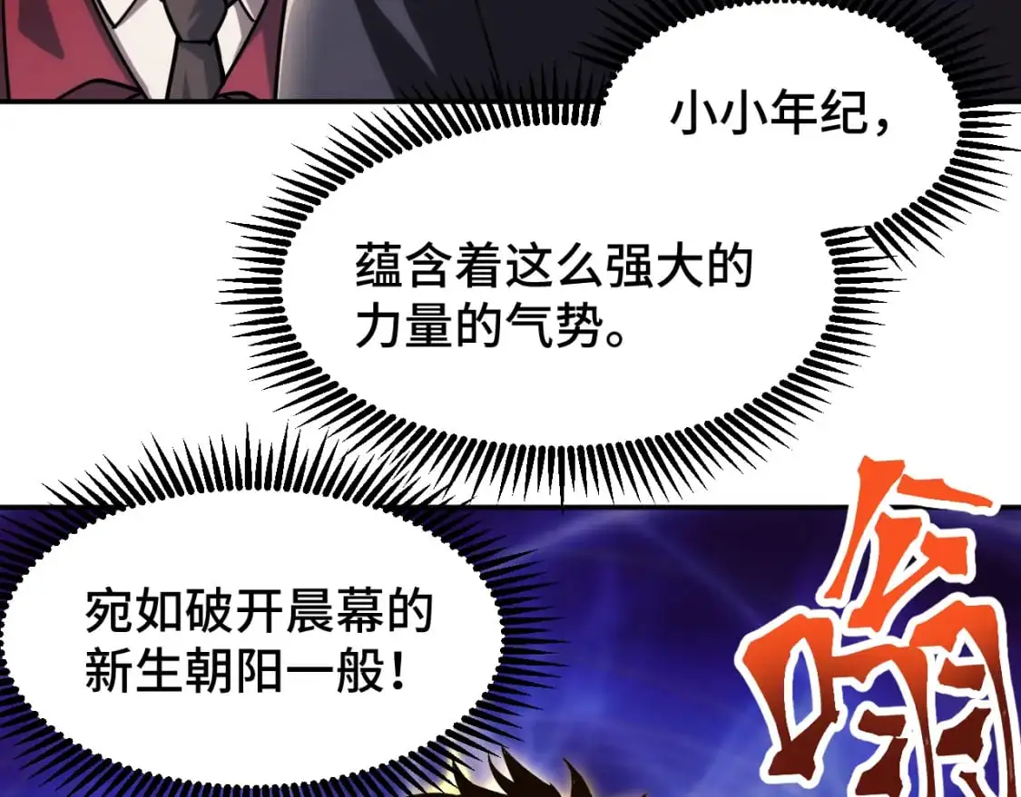 第65话 第七圣武大77