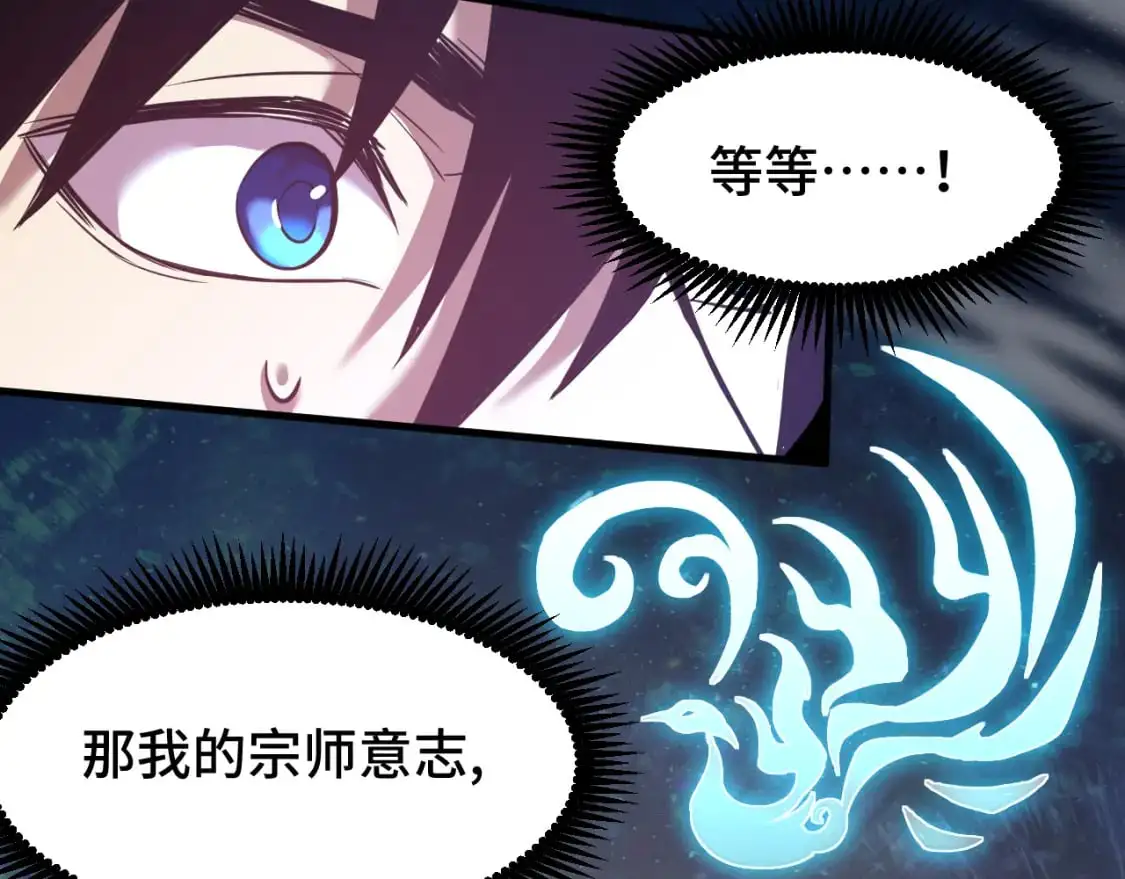 第73话 意志相冲153