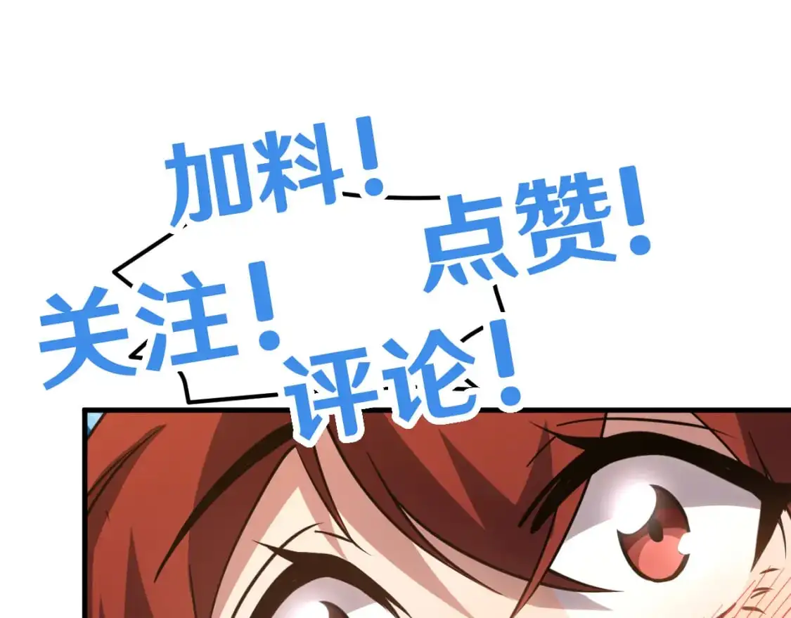 第82话 他破不了177