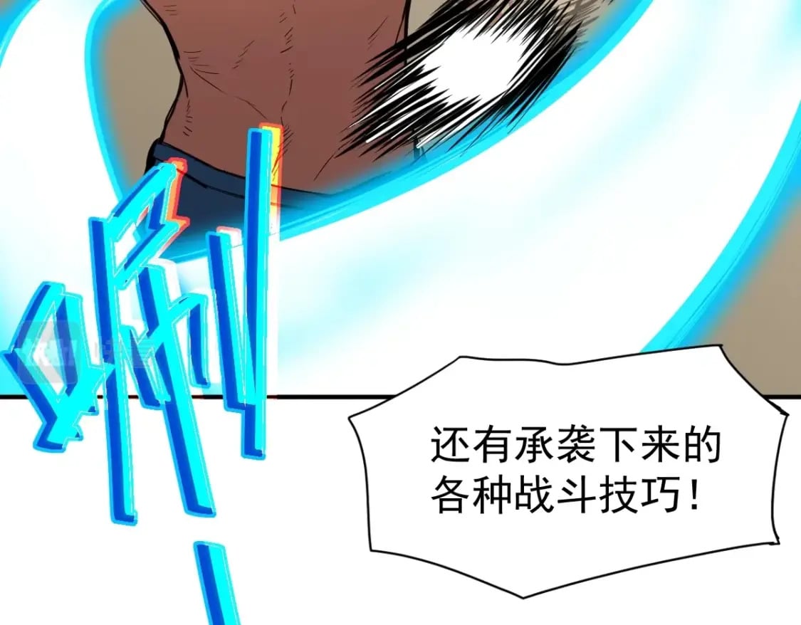 第2话 梦照进现实75