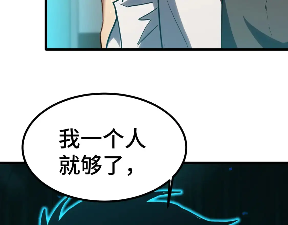 第82话 他破不了111