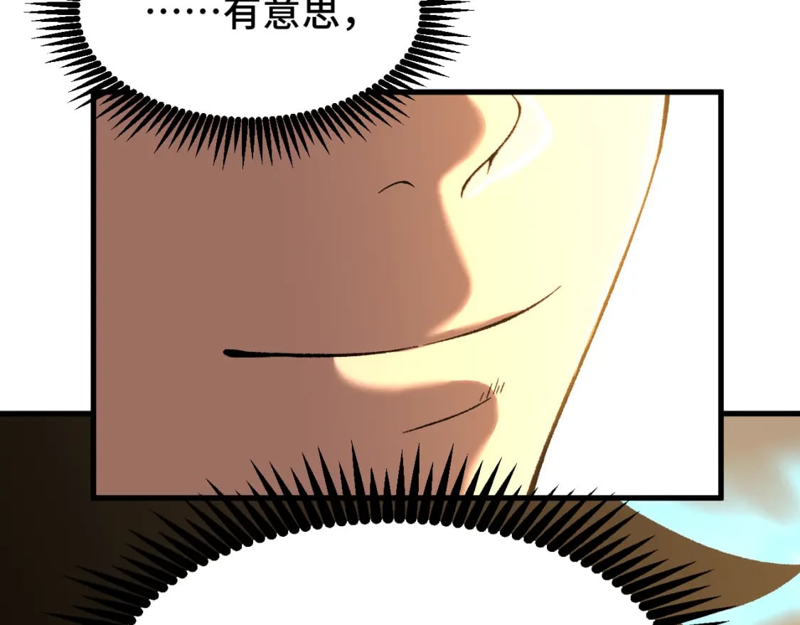 第34话 密银120