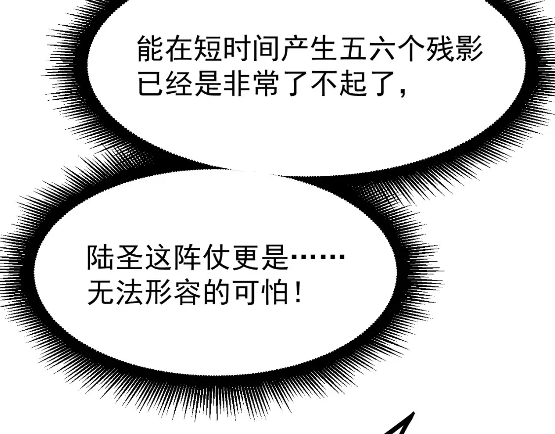 第113话 找到我63
