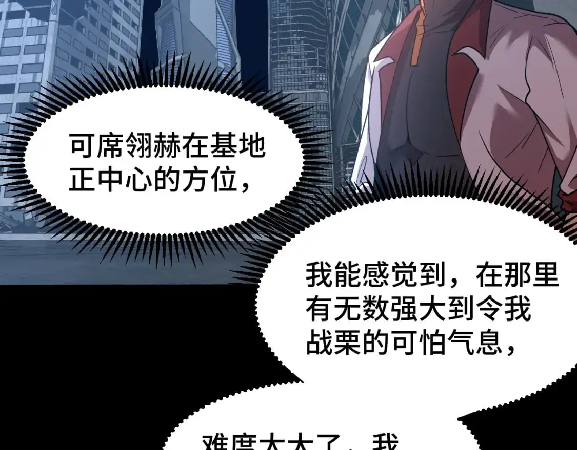 第73话 意志相冲128