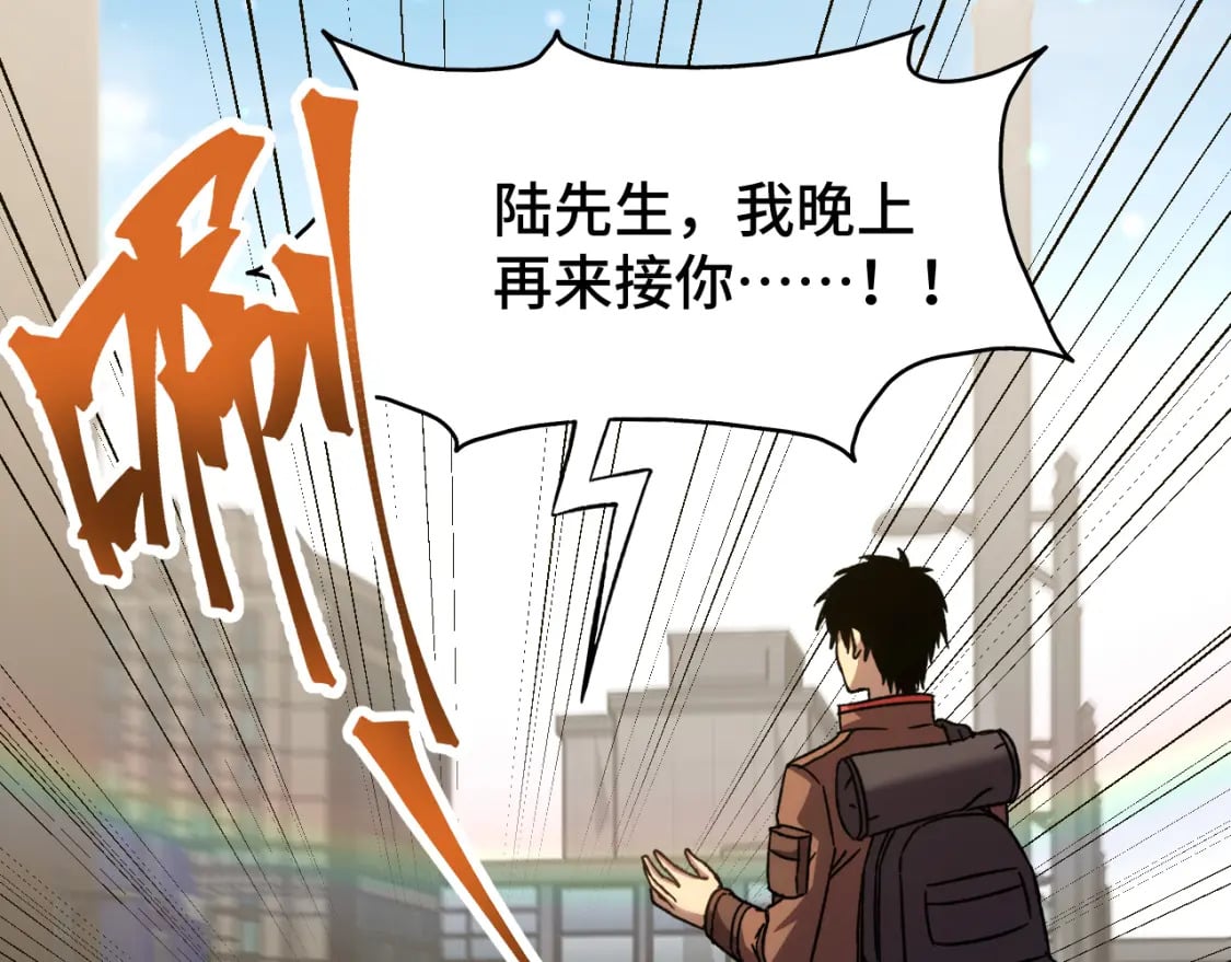第56话 计划通68