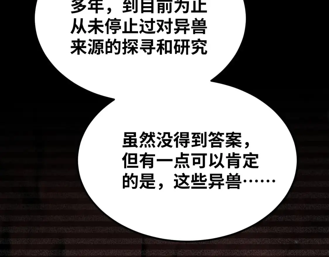 第74话 切磋74